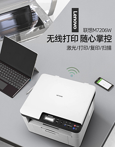 高效便捷，盡在掌握 打印機打字復印功能詳解